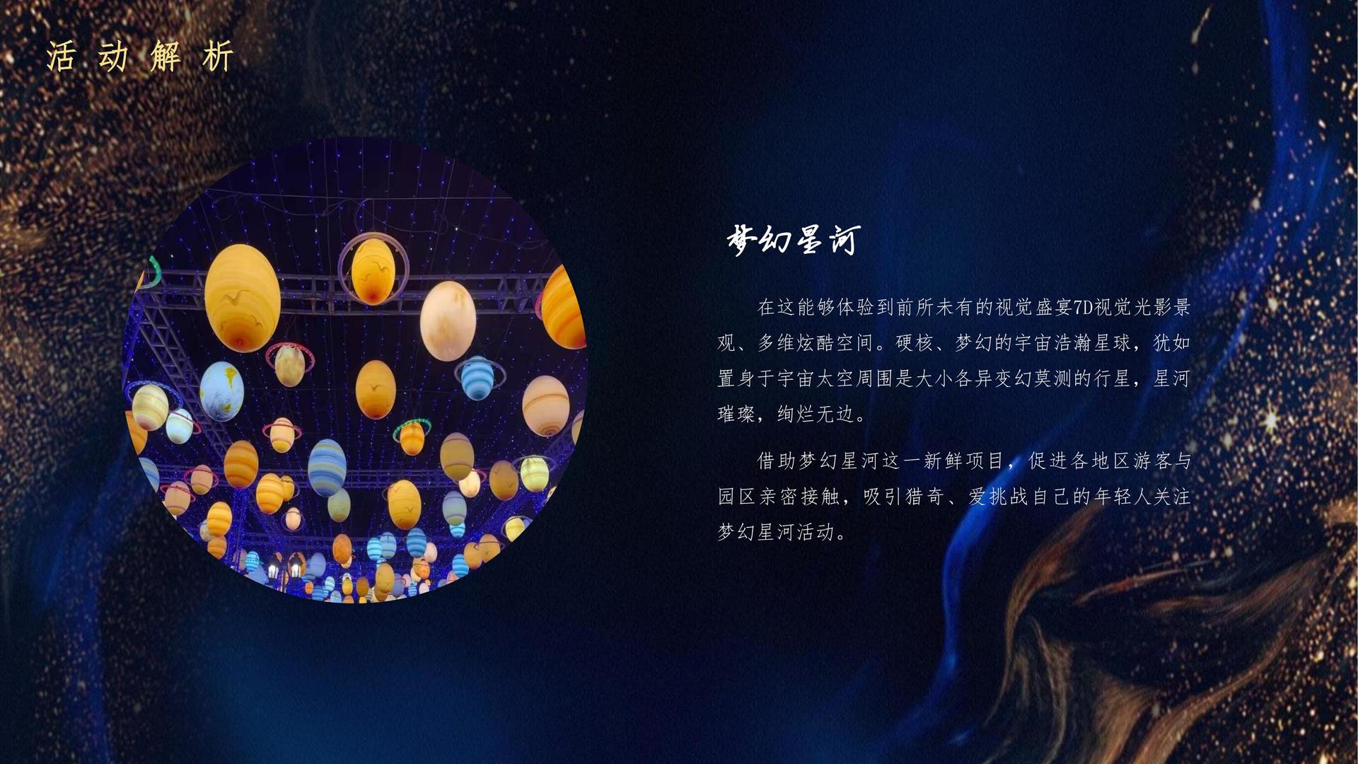 摄影展《一公里以内》